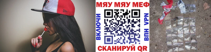 Купить наркотики Томари КОКАИН  APVP  МАРИХУАНА 