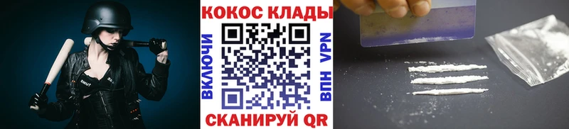 COCAIN FishScale  купить наркотики сайты  сайты даркнета наркотические препараты  Томари 