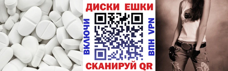 ЭКСТАЗИ Дубай  Томари 