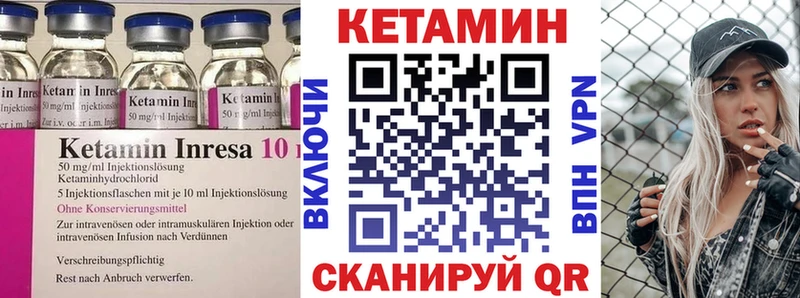 КЕТАМИН VHQ  Томари 
