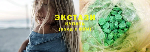кокаин премиум Белоозёрский