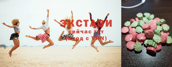 кокаин премиум Белоозёрский