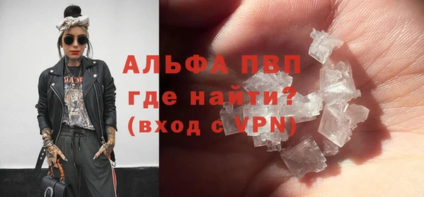 кокаин премиум Белоозёрский