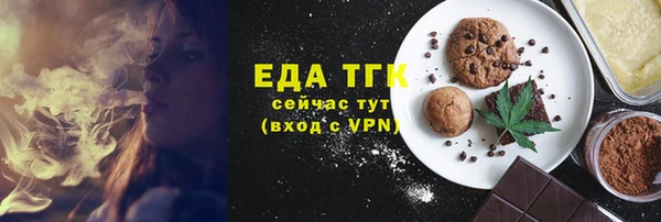 гидра Белокуриха