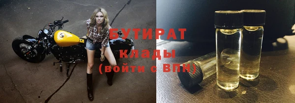 гидра Белокуриха