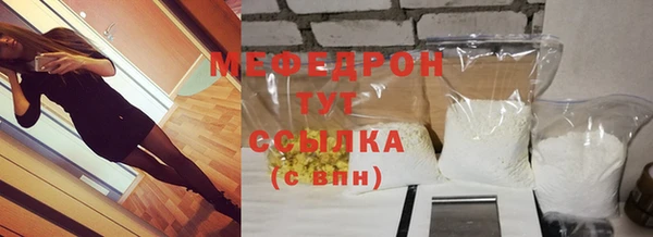 ECSTASY Беломорск