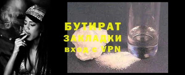 гидра Белокуриха