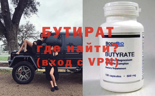 кокаин премиум Белоозёрский