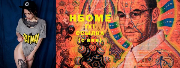 гидра Белокуриха