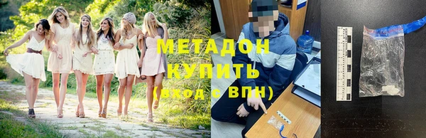 кокаин премиум Белоозёрский