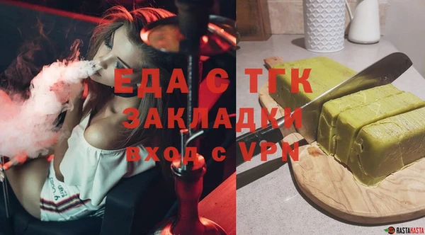 кокаин Бронницы