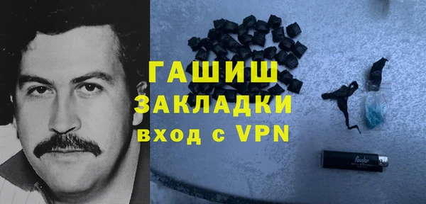 кокаин премиум Белоозёрский