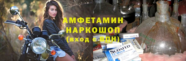 гидра Белокуриха