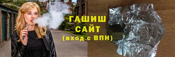 гидра Белокуриха