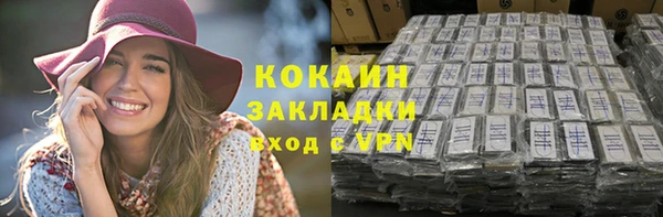 ECSTASY Беломорск