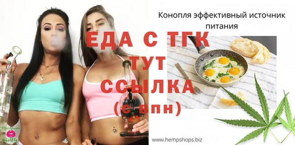 гидра Белокуриха