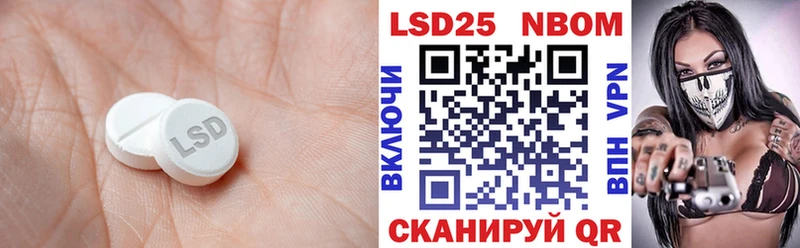 ЛСД экстази кислота Томари