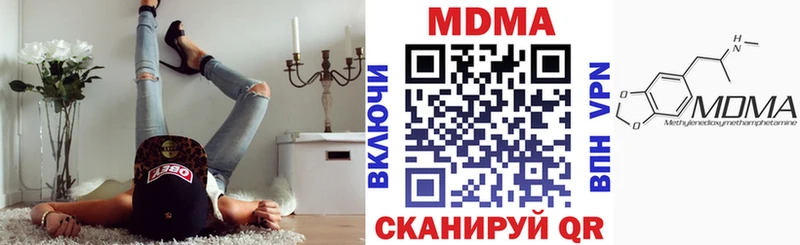 MDMA кристаллы  гидра   Томари  как найти закладки 