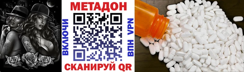 kraken рабочий сайт Томари МЕТАДОН мёд