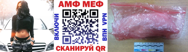 blacksprut онион  Томари  Метамфетамин Methamphetamine  купить  цена 