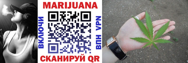 shop как зайти  Томари  МАРИХУАНА планчик  где найти  